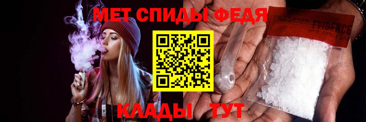 АМФЕТАМИН Premium Миллерово