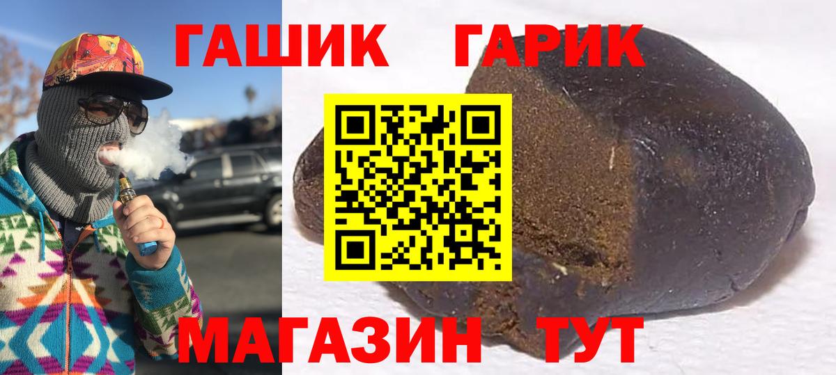 ГАШ индика сатива Миллерово