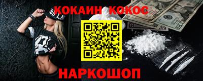 шишки Ртищево