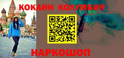 кокс Бузулук