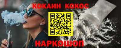 кокс Бузулук