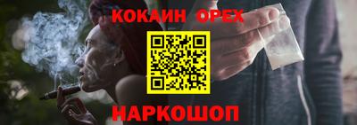 мяу мяу кристалл Бугуруслан