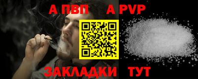 твердый Будённовск