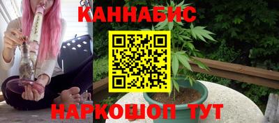 мяу мяу кристалл Бугуруслан