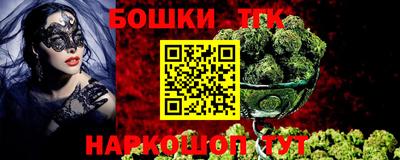 мяу мяу кристалл Бугуруслан