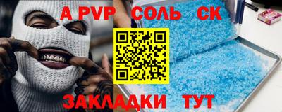 твердый Будённовск