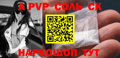 твердый Будённовск