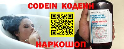 мяу мяу кристалл Бугуруслан