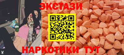 мяу мяу кристалл Бугуруслан