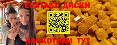 мяу мяу кристалл Бугуруслан