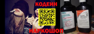 мяу мяу кристалл Бугуруслан