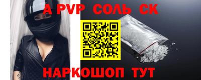 твердый Будённовск