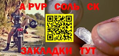 кокс Бузулук