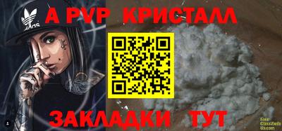 мяу мяу кристалл Бугуруслан