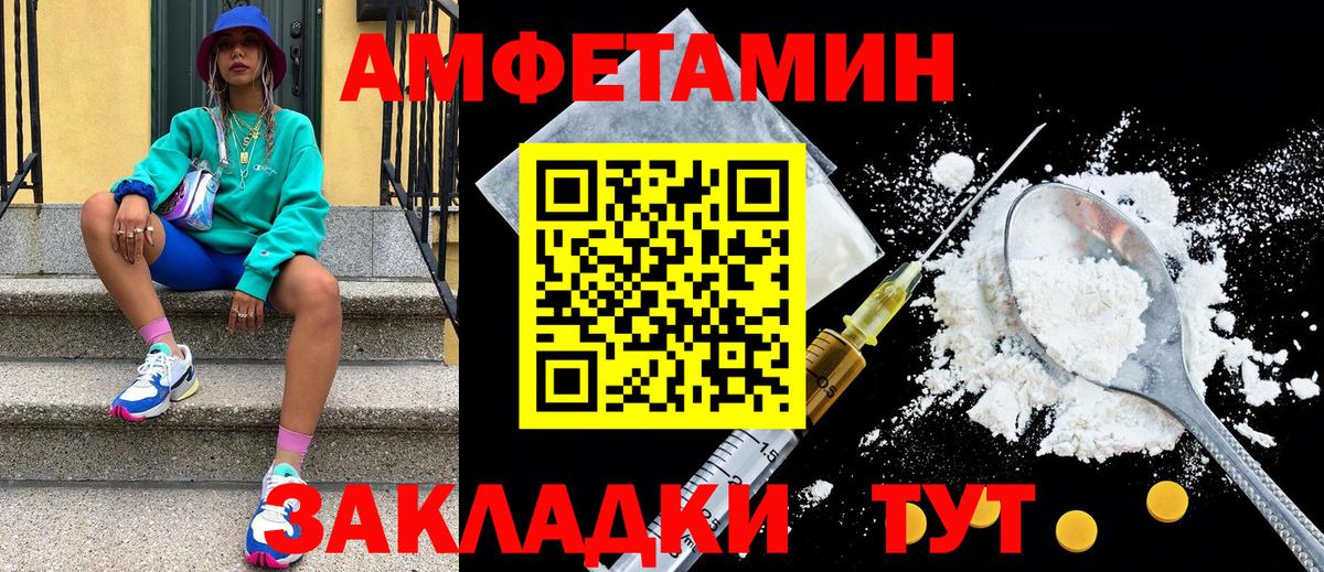 Метамфетамин кристалл Миллерово