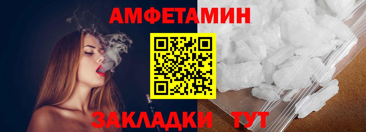 Миллерово  Метамфетамин Декстрометамфетамин 99.9%  Метамфетамин  Вход с VPN  Метамфетамин Декстрометамфетамин 99.9% 