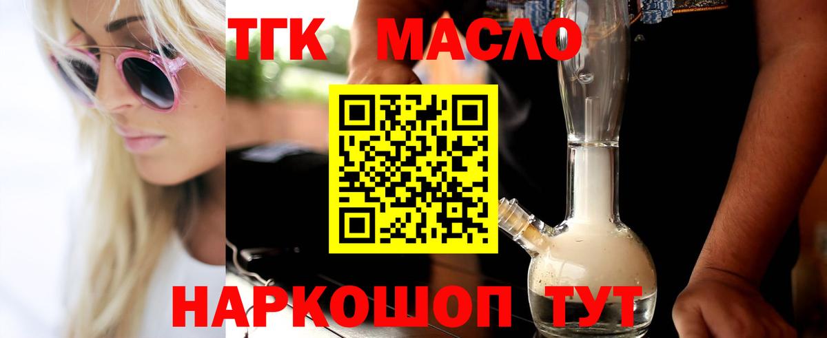Каннабис  Метадон  Меф МЯУ МЯУ кристаллы  Вход с VPN  Миллерово  ГАШИШ  A-PVP СОЛЬ кристаллы  ГАШ 