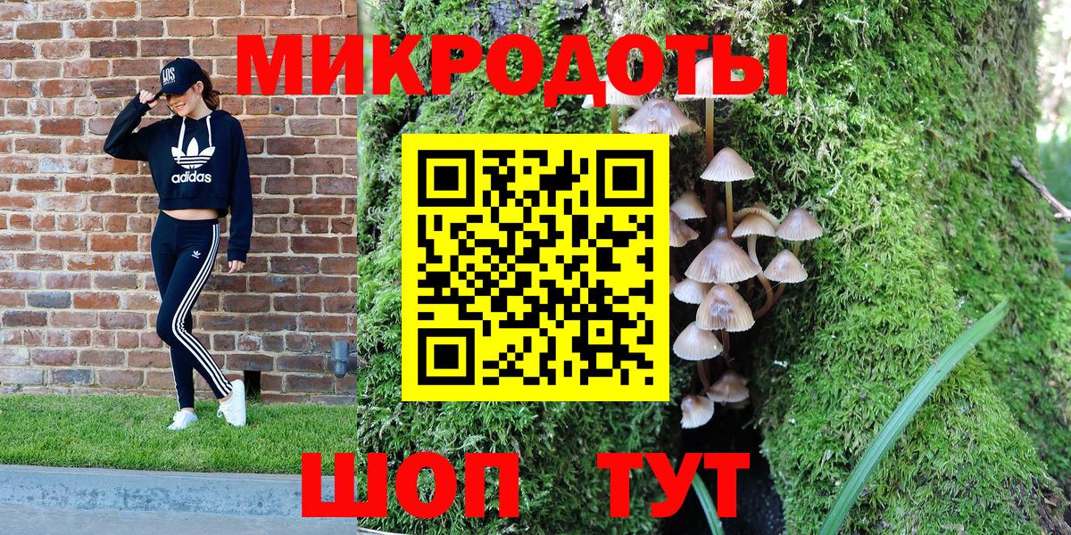 Галлюциногенные грибы ЛСД  Вход с VPN  Миллерово 