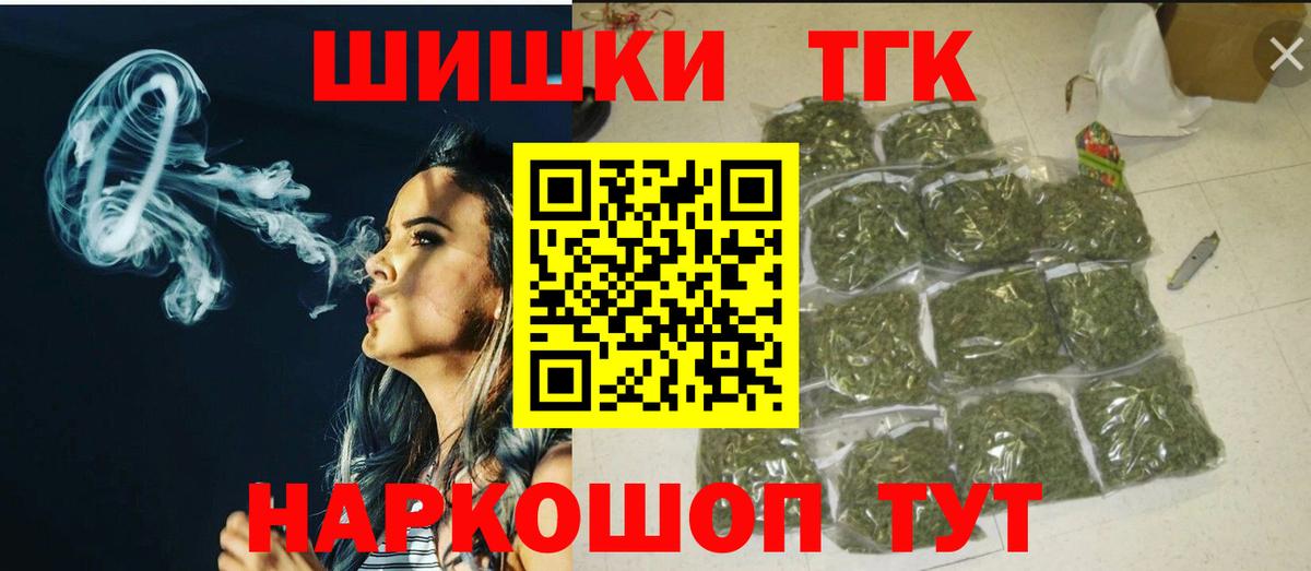 Шишки марихуана планчик  Марихуана план  Миллерово  Вход с VPN  Шишки марихуана планчик 